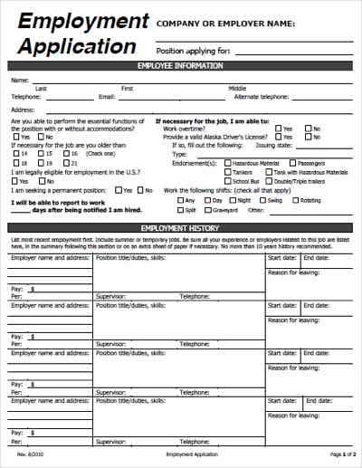 Free job application form for Alaska