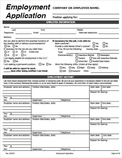 Free Printable Generic Job Application